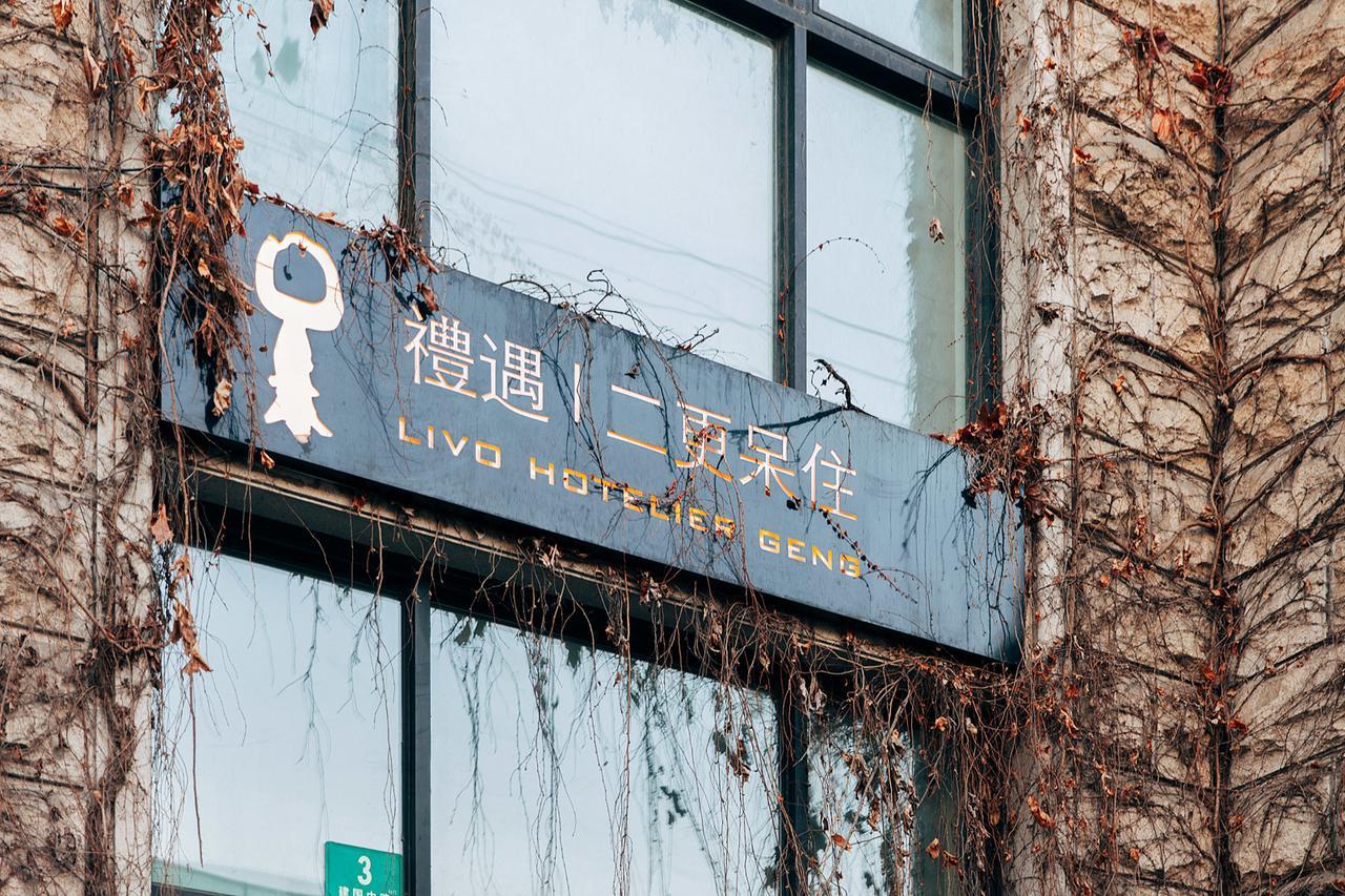 Shanghai Xintiandi Former French Historical Area Hotel Exterior foto